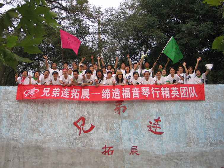 福音琴行_副本.jpg