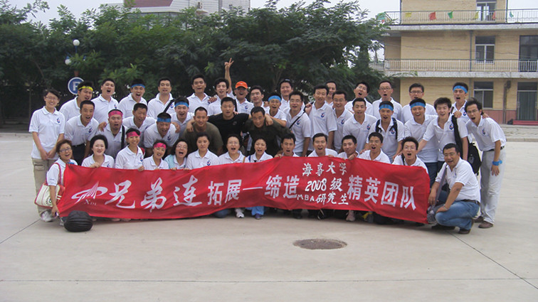 海事大学MBA研究生_副本.jpg