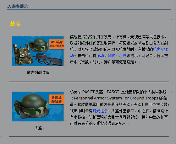 QQ图片20150401144916.png