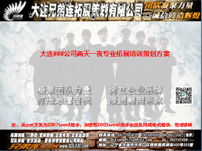 QQ图片20150420154923.png