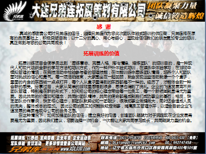 QQ图片20150420155035.png