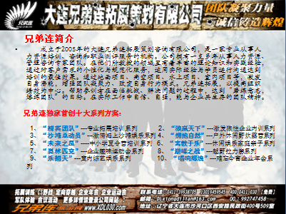QQ图片20150420161333.png