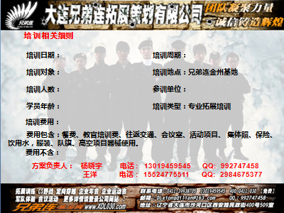 QQ图片20150420161455.png
