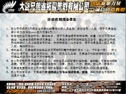 QQ图片20150420161538.png
