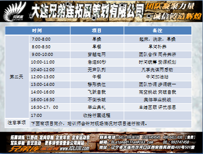 QQ图片20150420162101.png