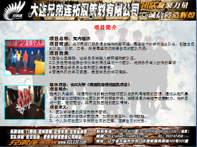 QQ图片20150420161656.png