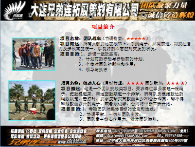 QQ图片20150420161754.png