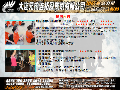 QQ图片20150420161913.png
