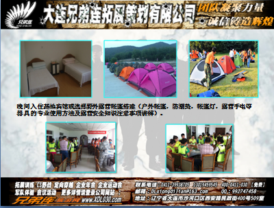 QQ图片20150420161942.png