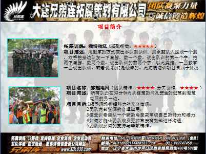QQ图片20150420163853.png