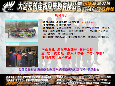 QQ图片20150420164015.png