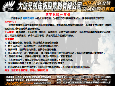 QQ图片20150420164103.png