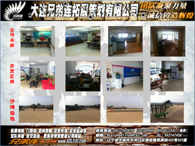 QQ图片20150420164132.png