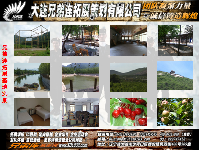 QQ图片20150420164158.png