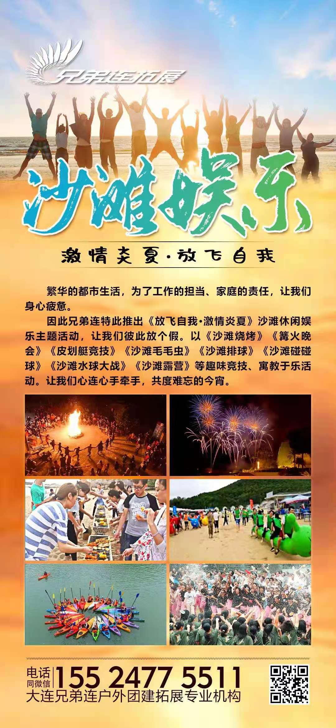 b8fc4120a1d6d26bbdb090d28a38e7e.jpg